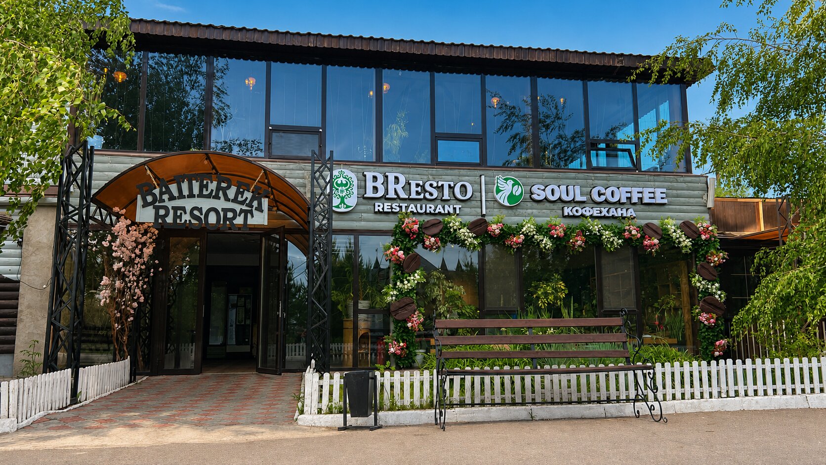 Ресторан Bresto на территории Baiterek Resort